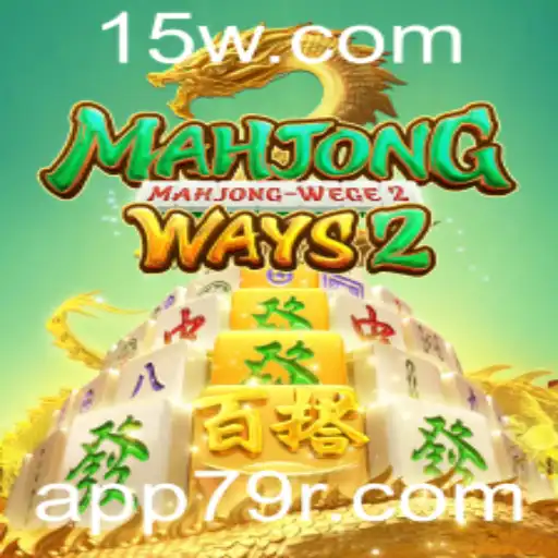 Explorando MahjongWays2: A Nova Dimensão do Tradicional Mahjong